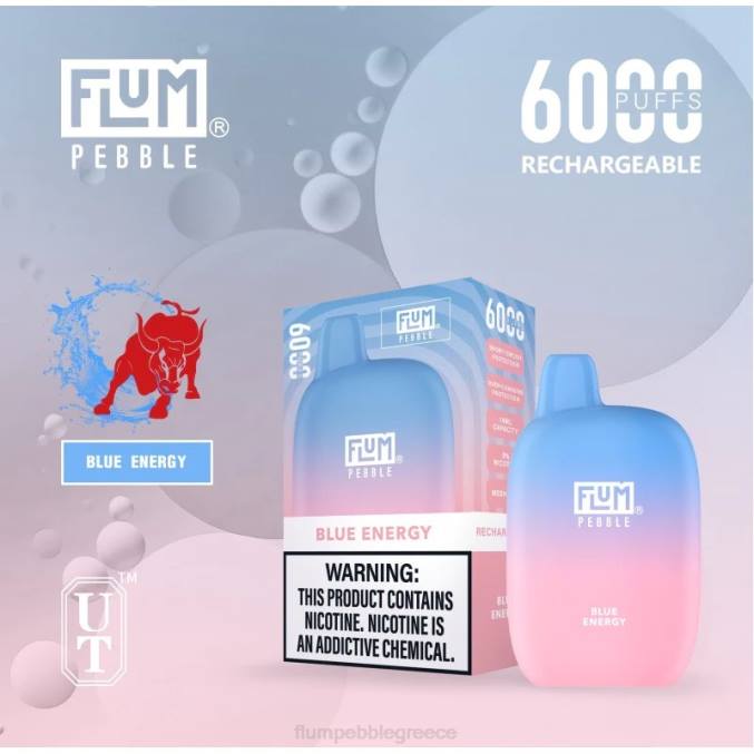 404V12 FLUM PEBBLE Athens - μπλε ενέργεια FLUM PEBBLES 6000 ρουφηξιές