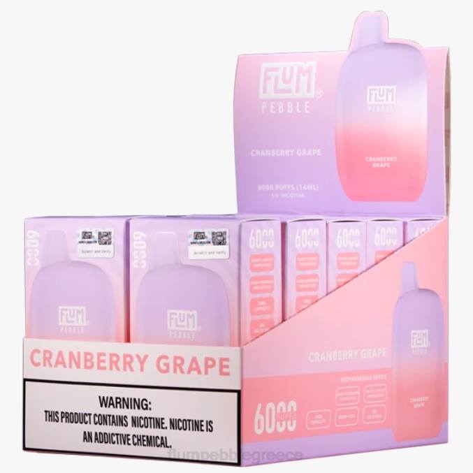 σταφύλι cranberry